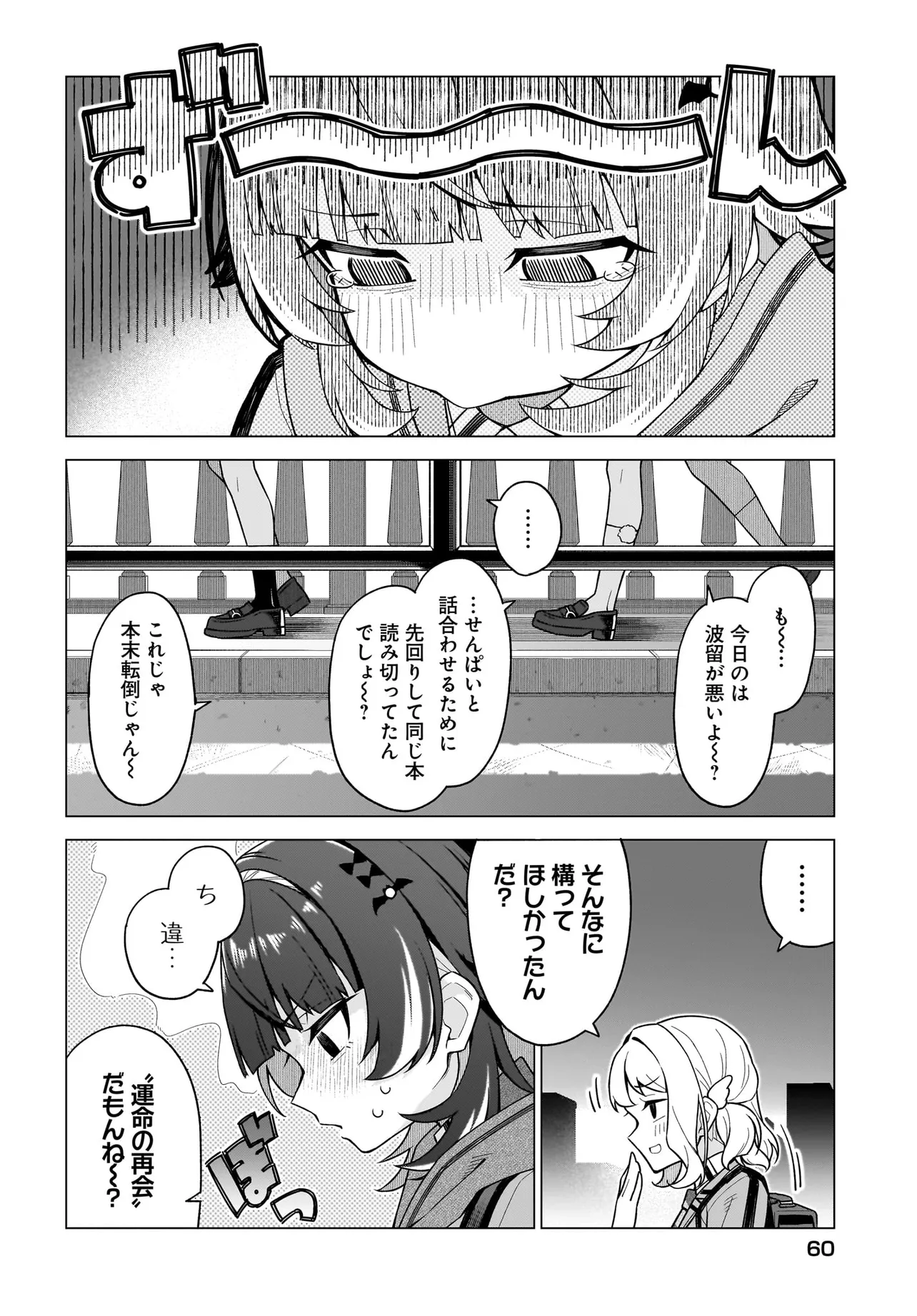 P52