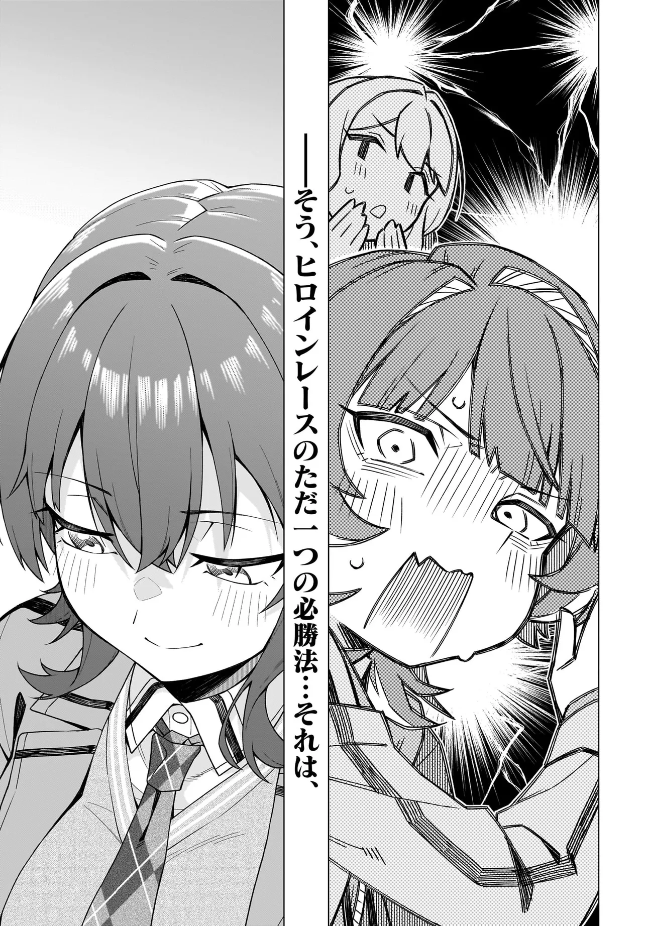 P61