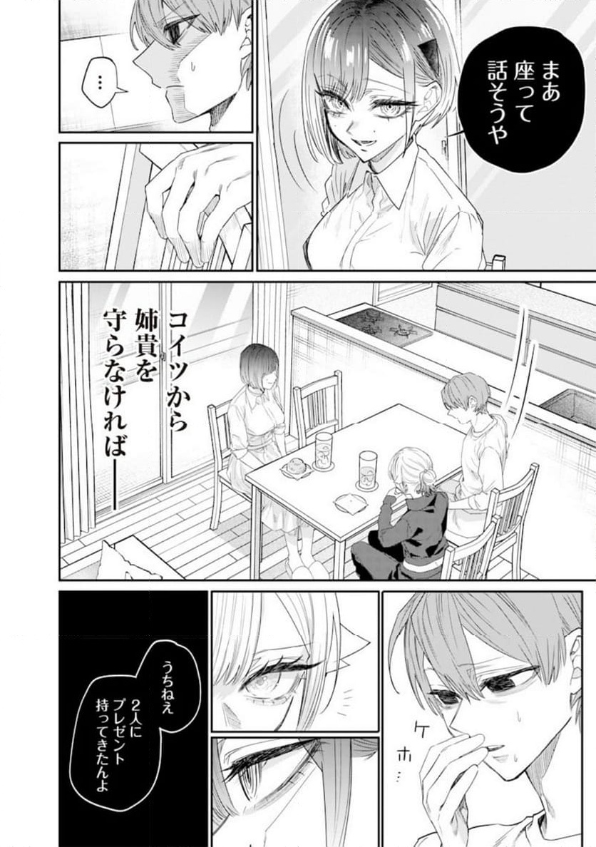 P4