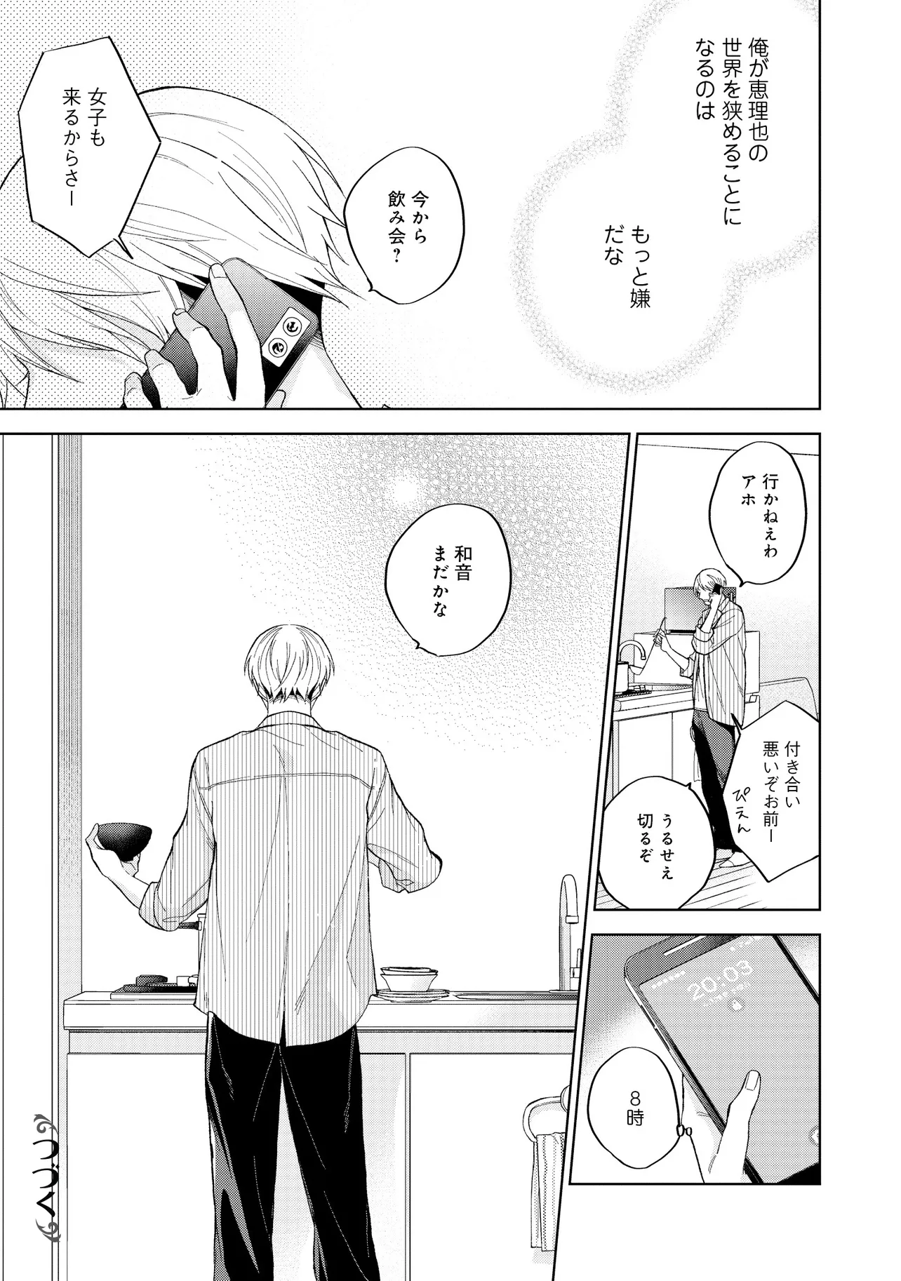 P31