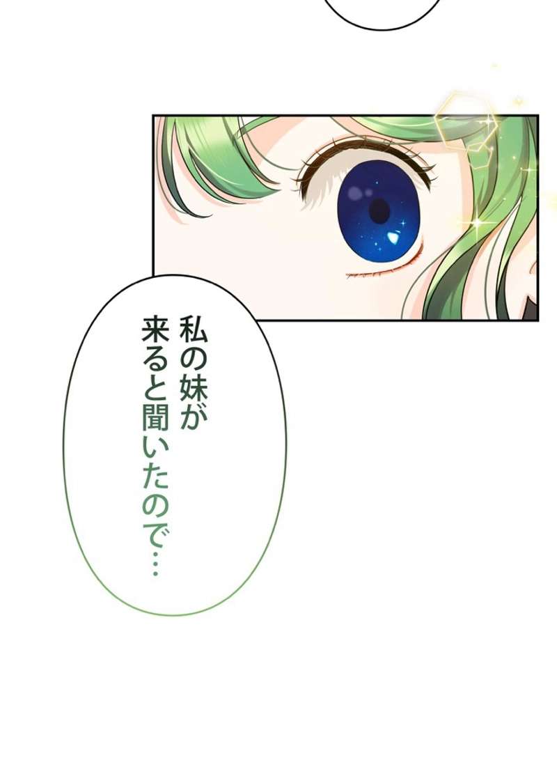 P84