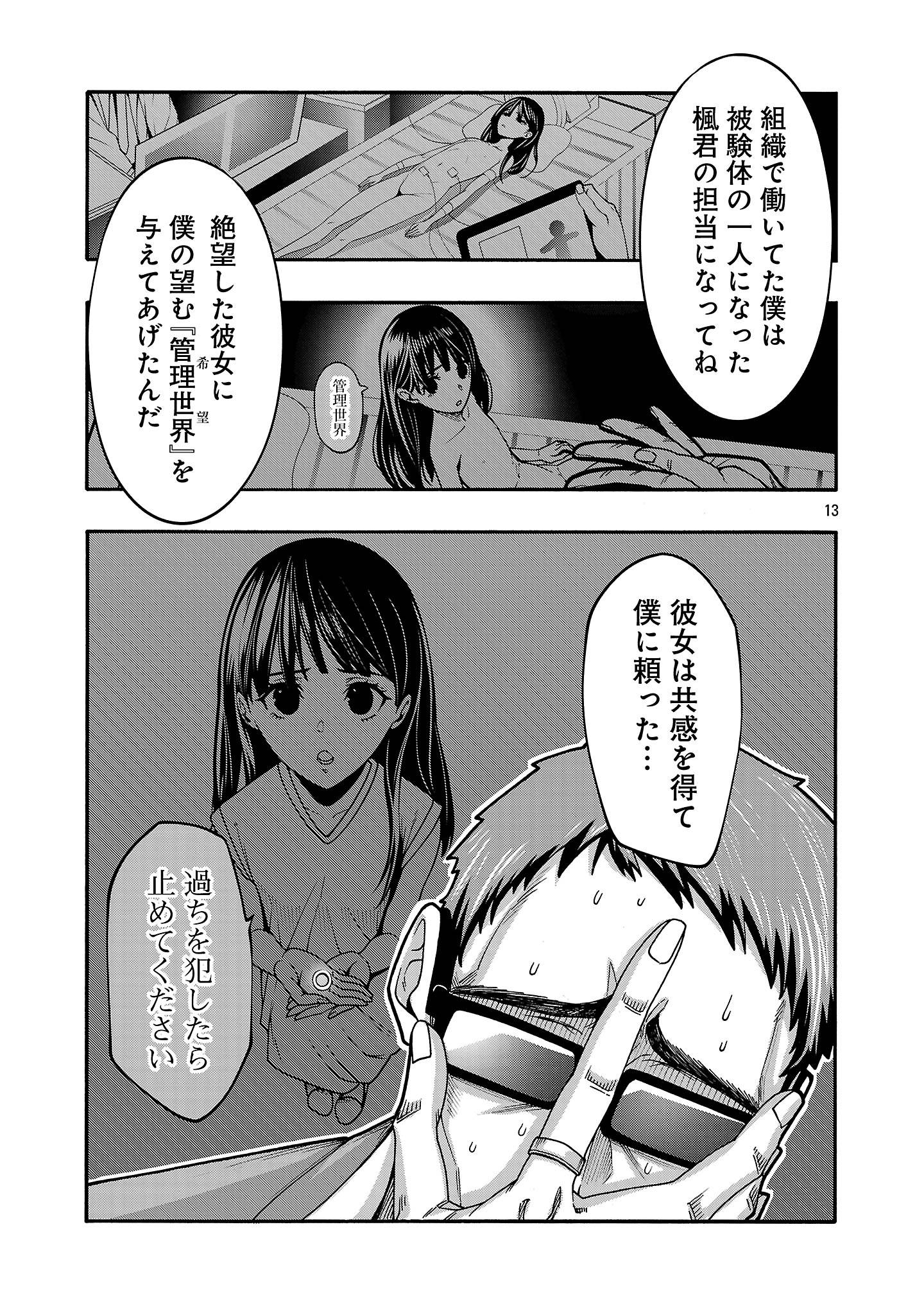 P3