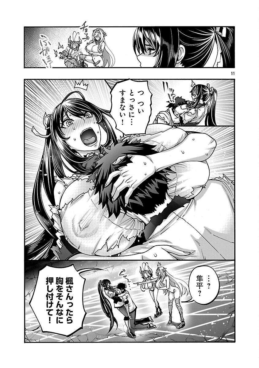 P13