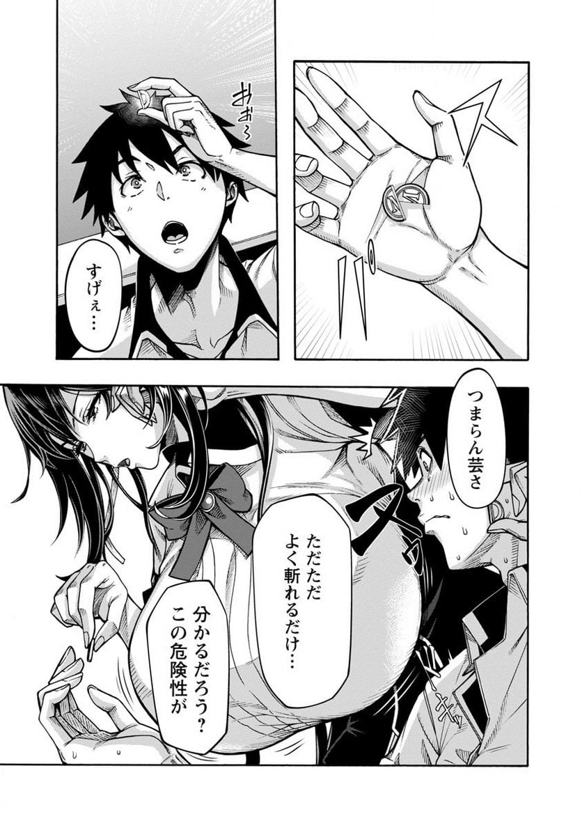 P14