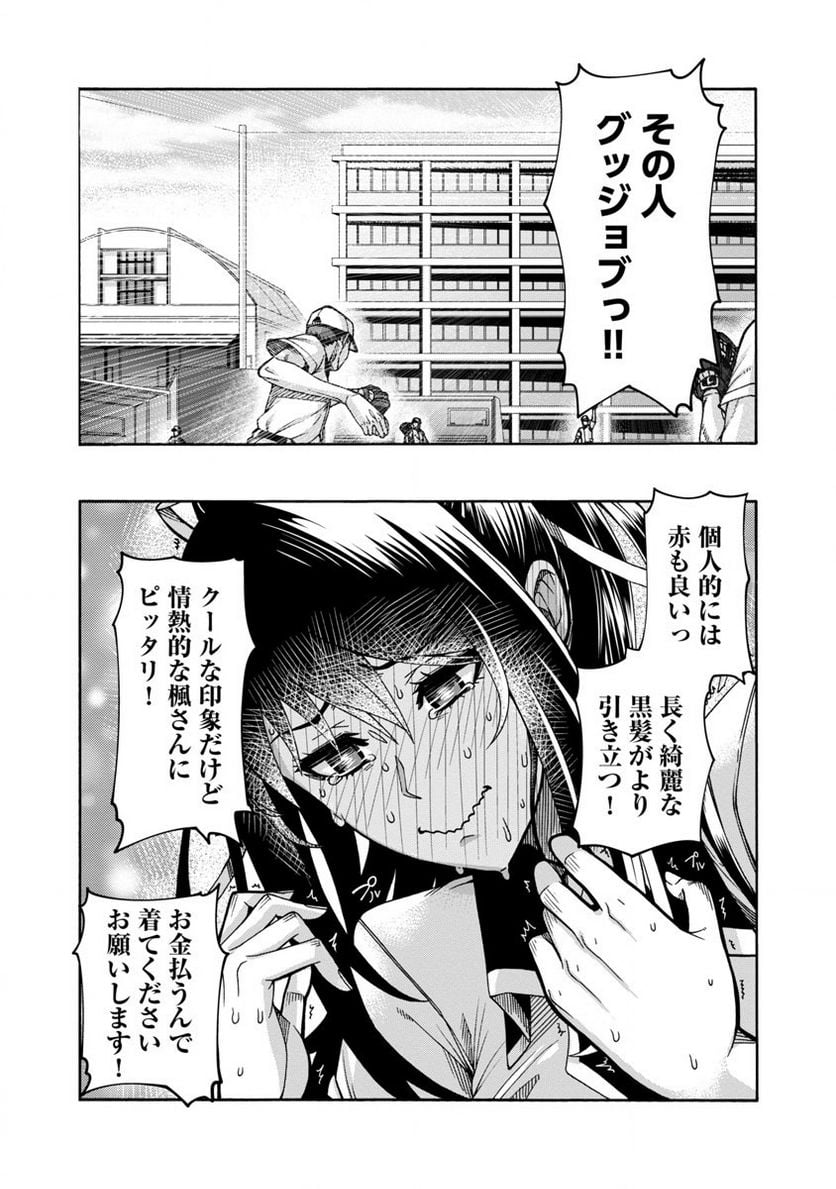 P32