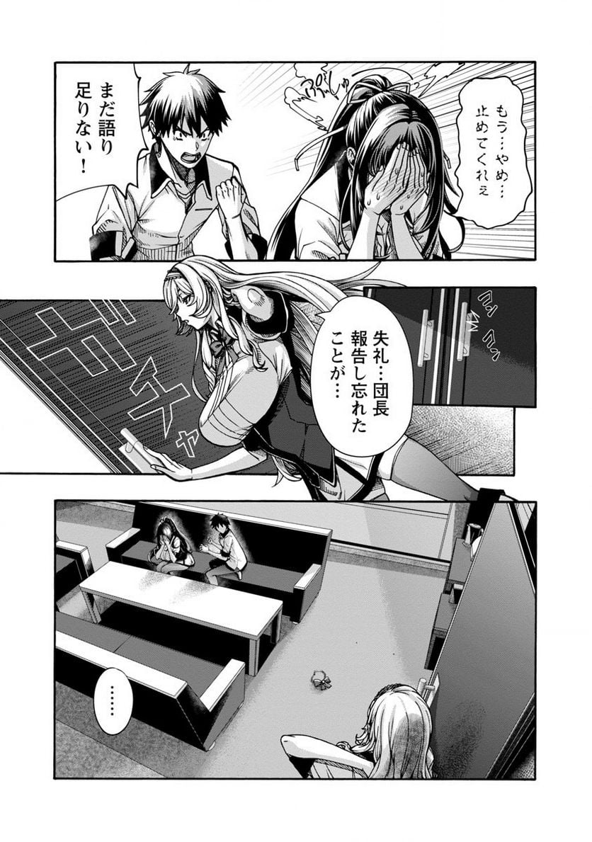 P33