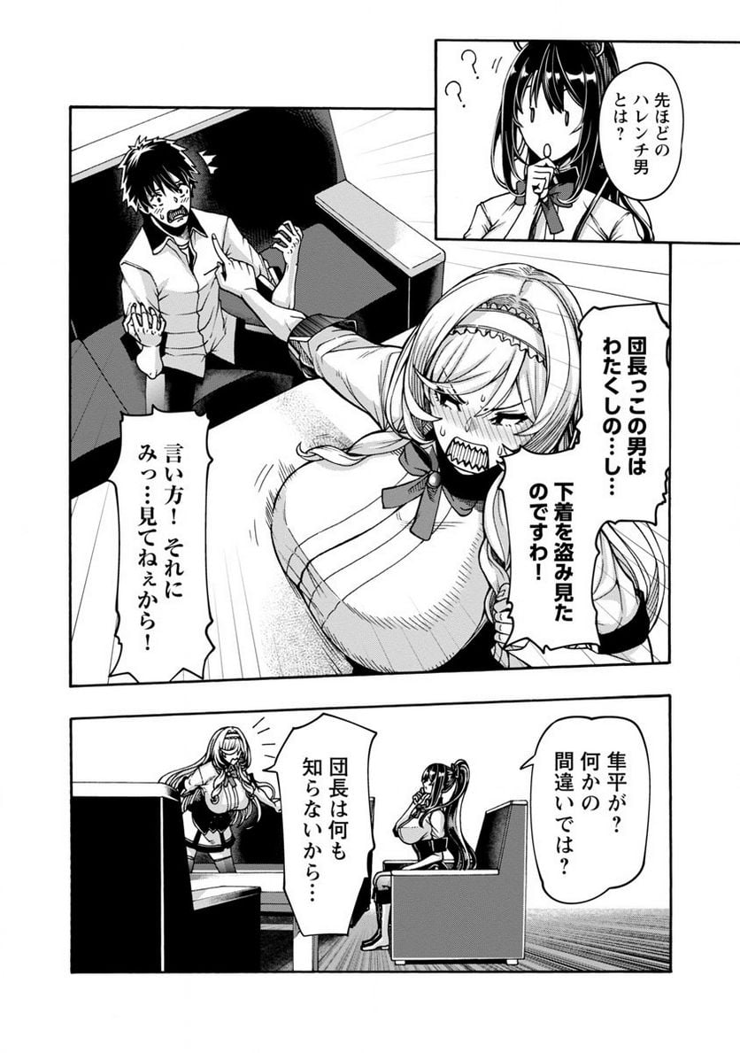 P6