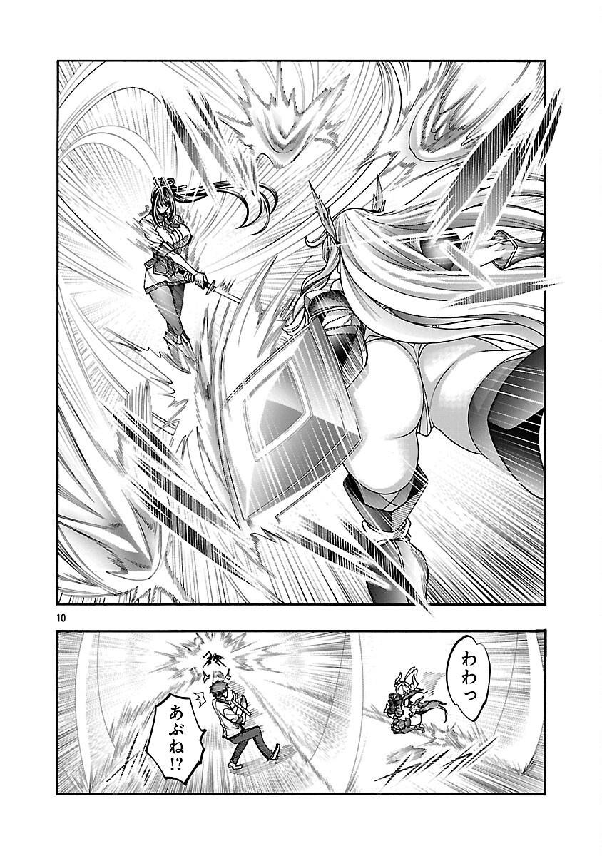 P12
