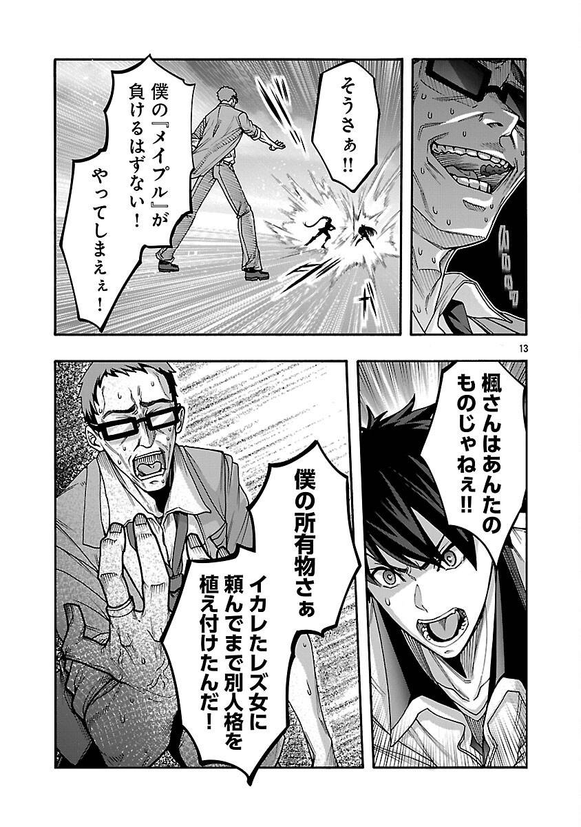 P15