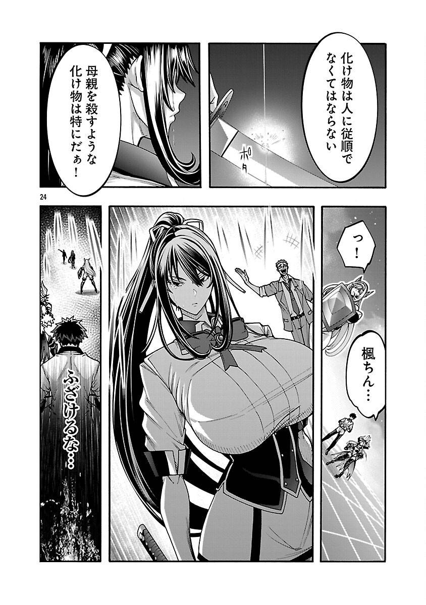 P26