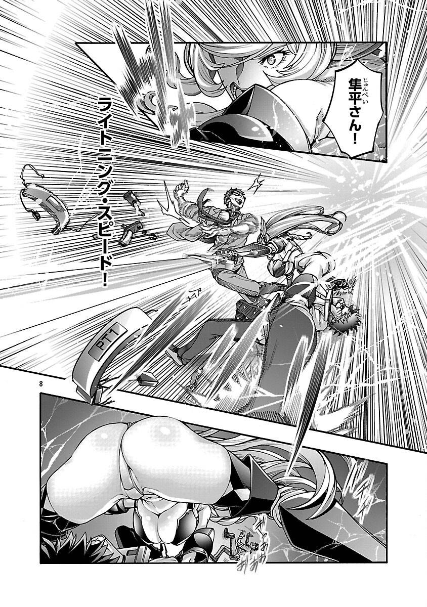 P10