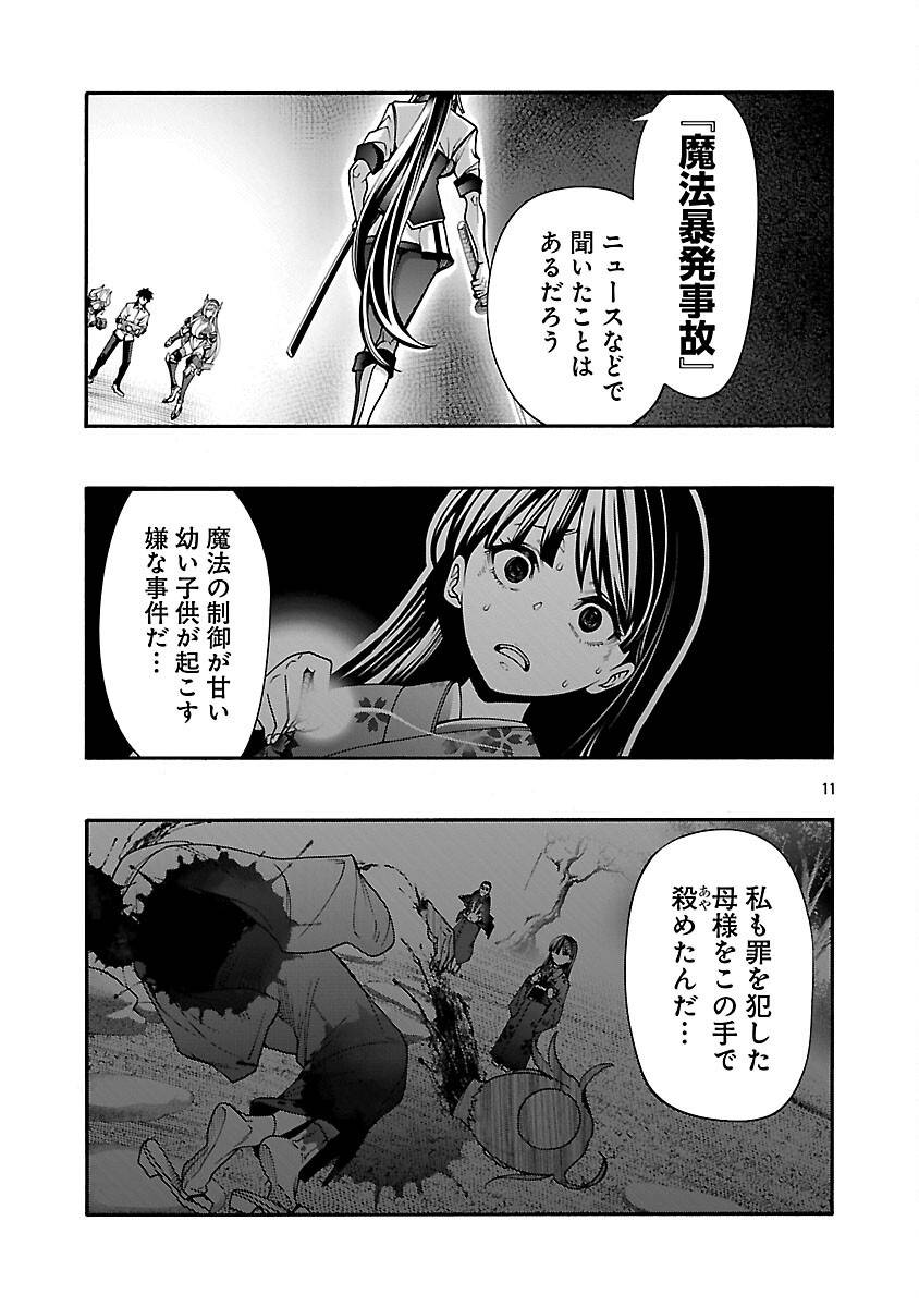 P13