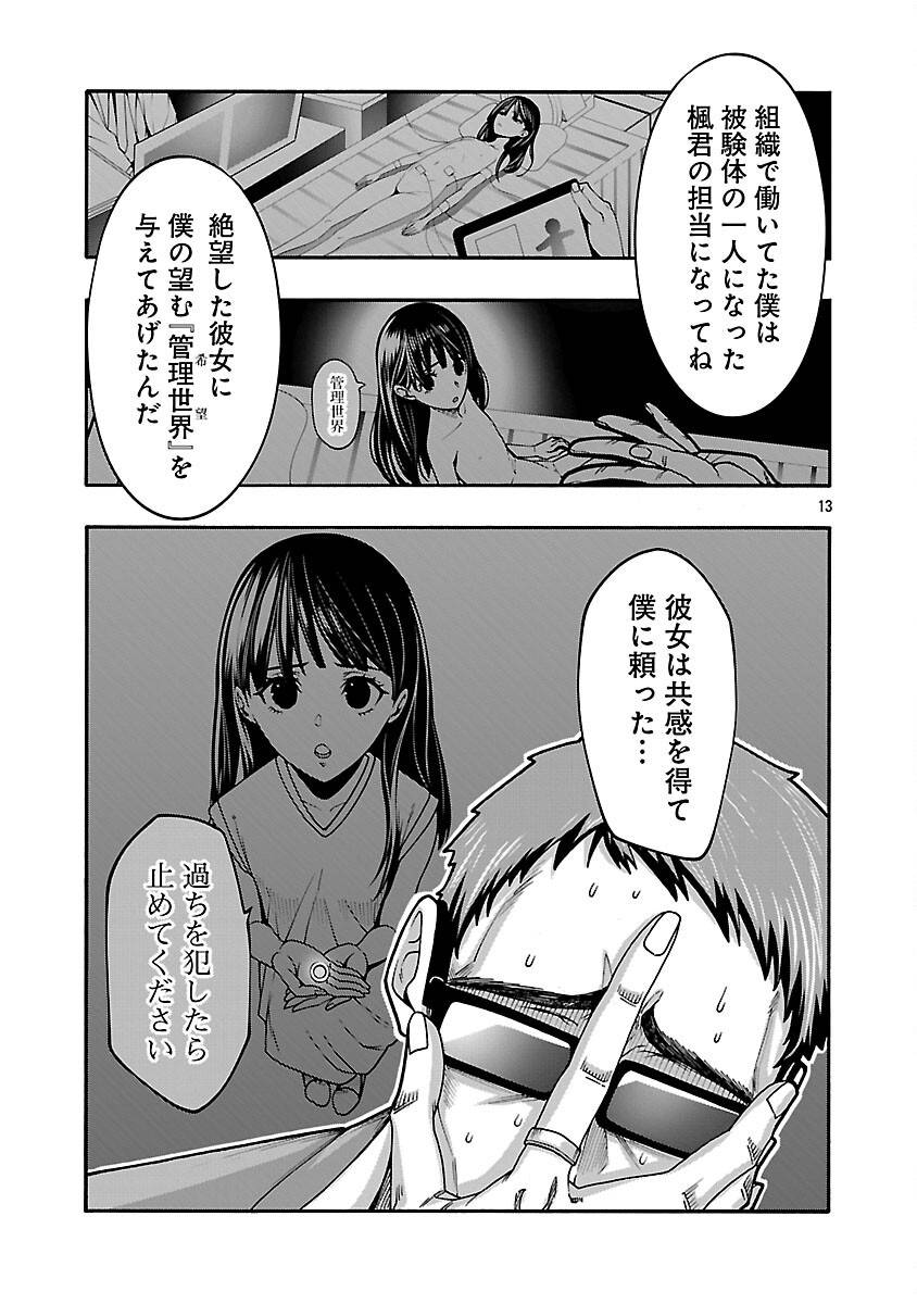 P15