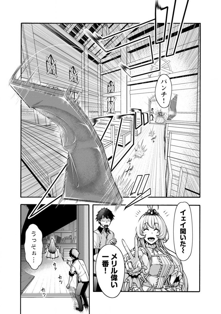 P20