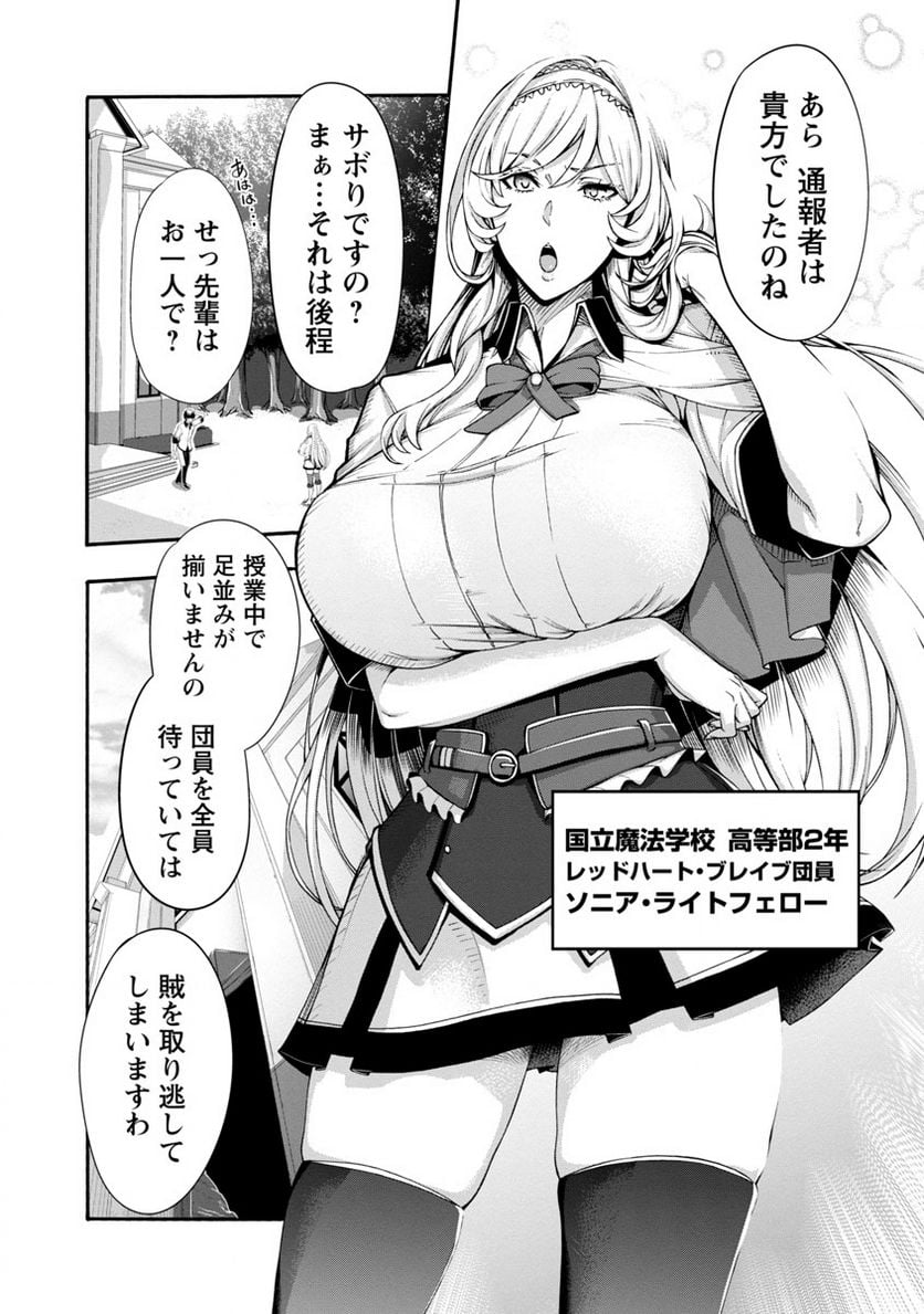 P28