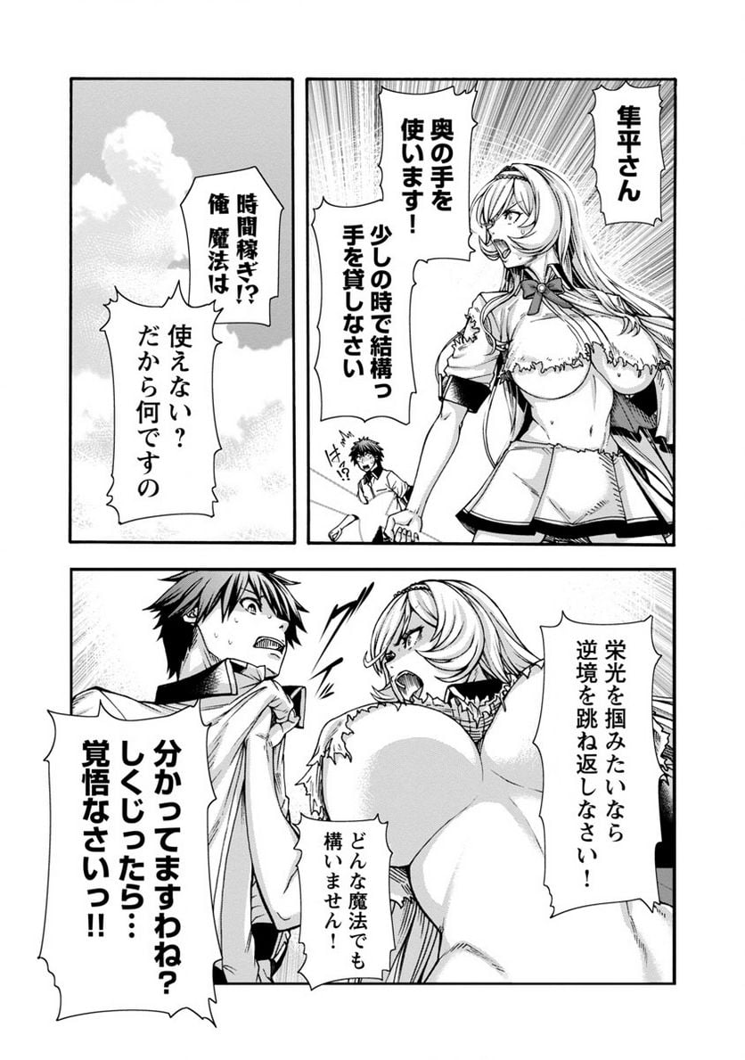 P43