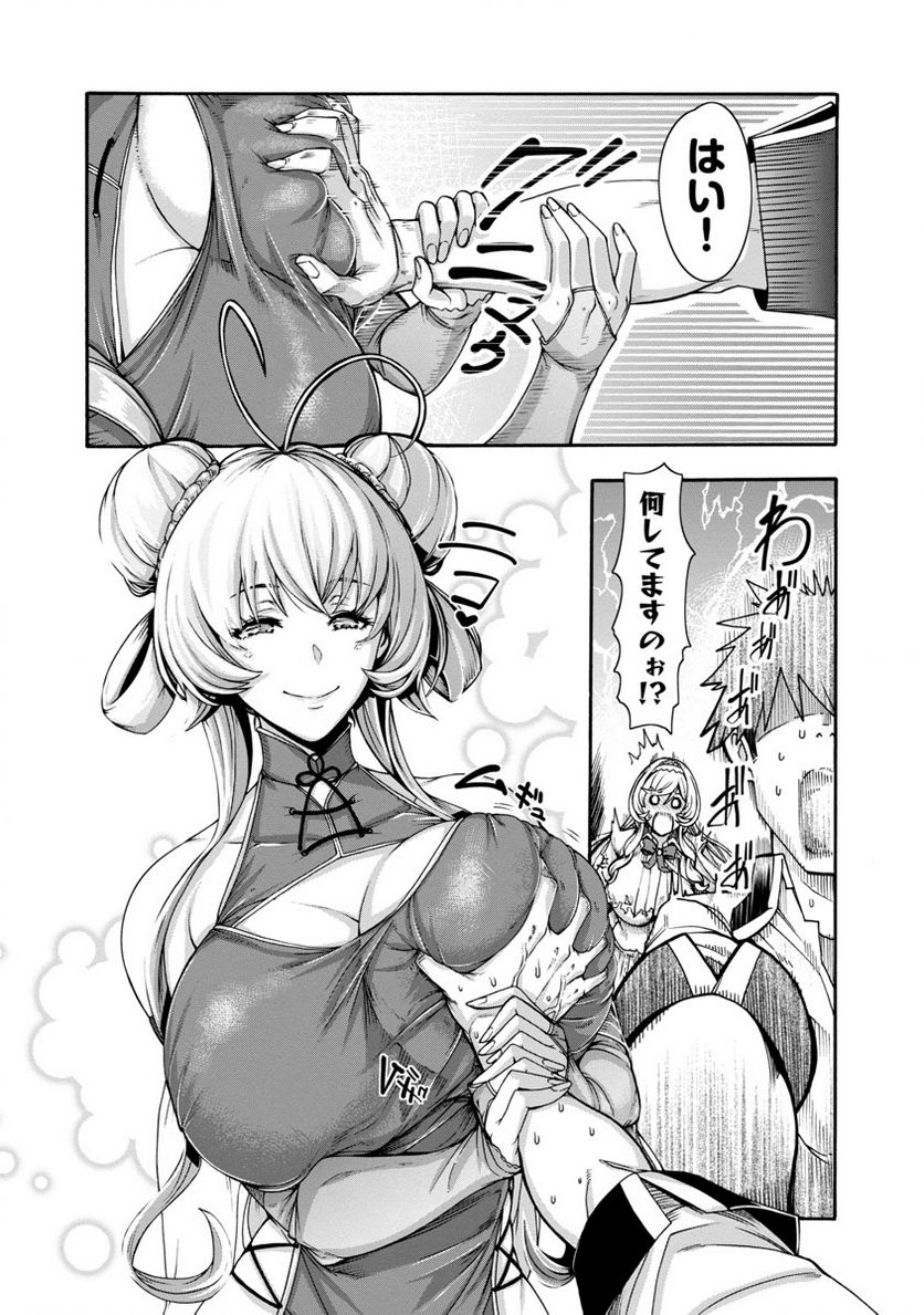 P49