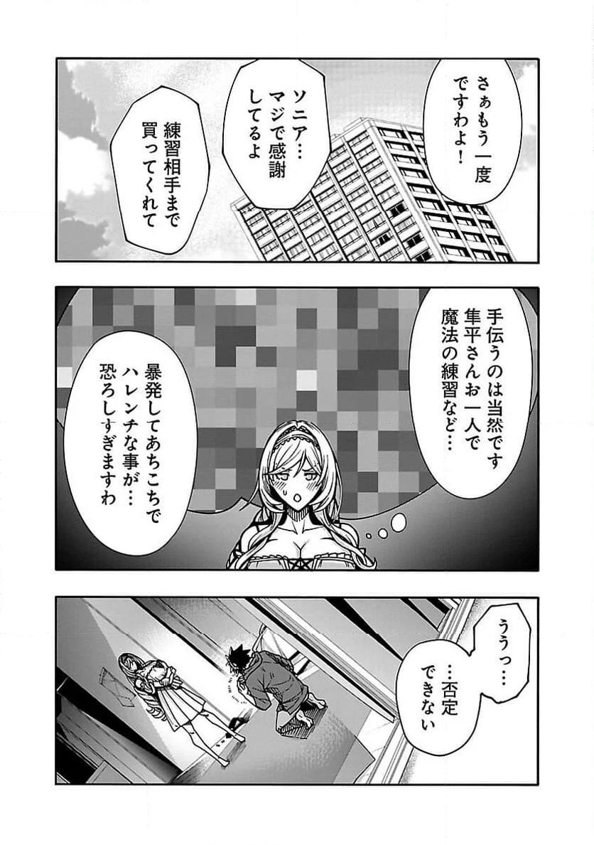 P10