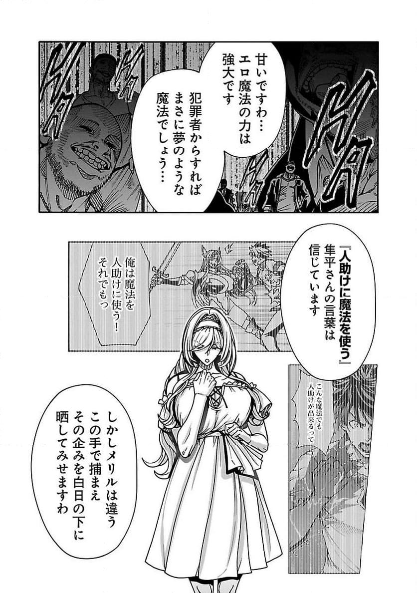 P14