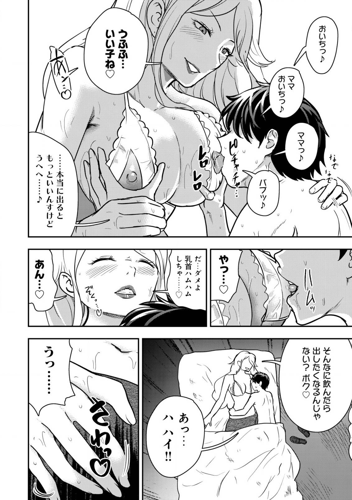 P20