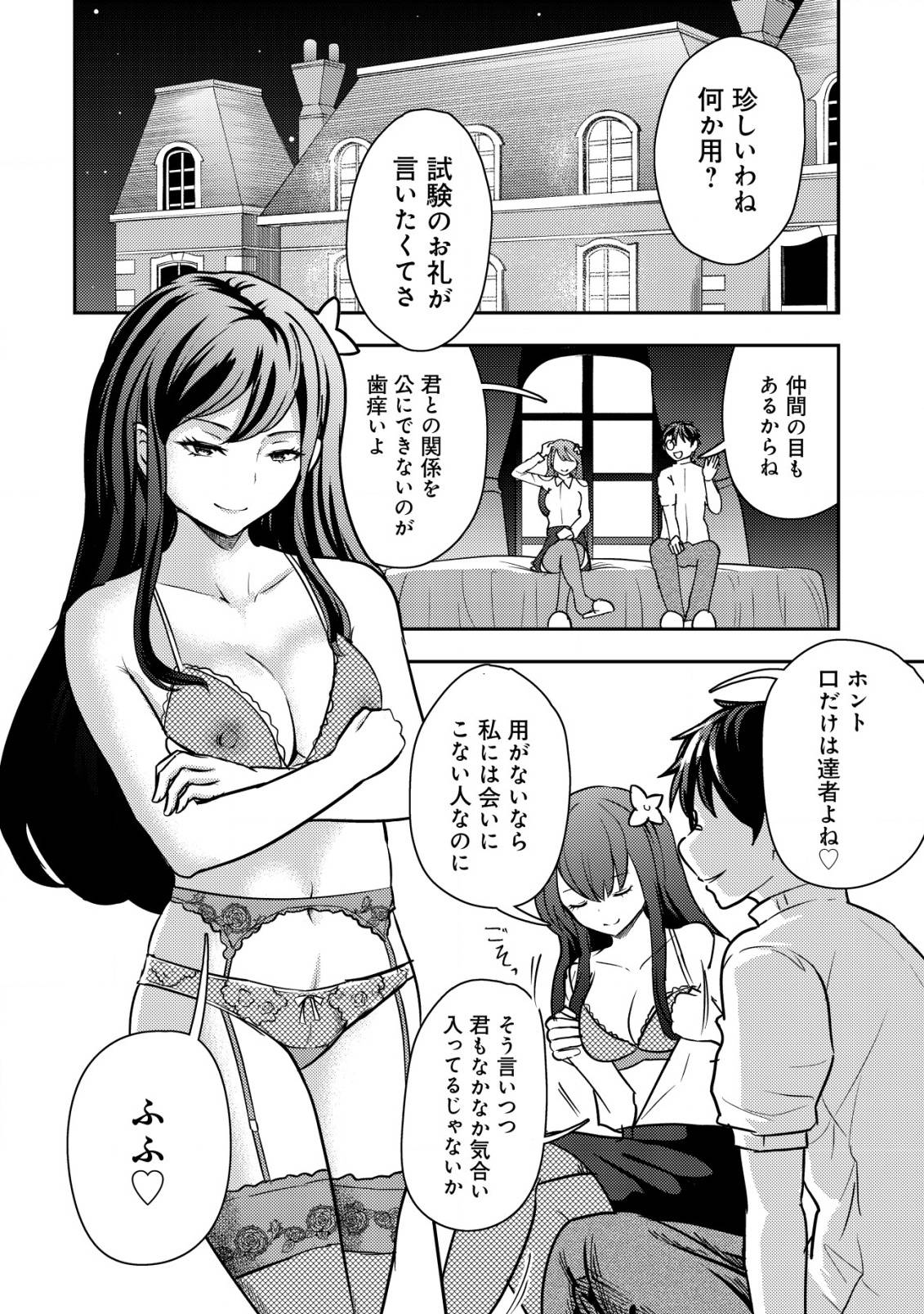 P14