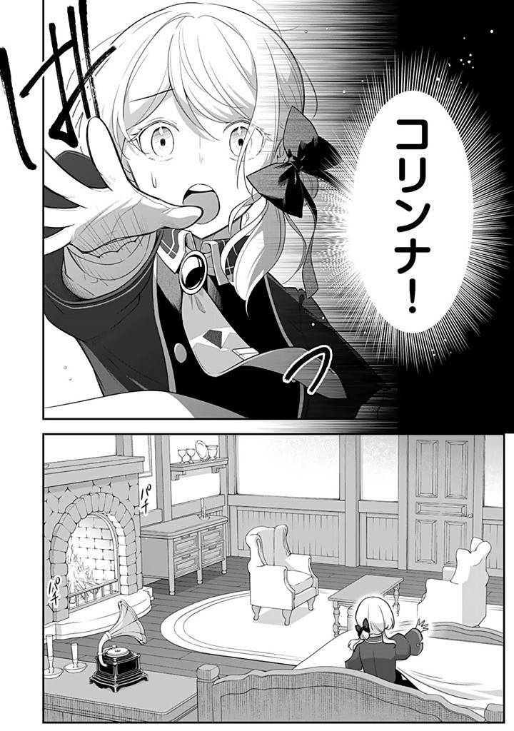 P10