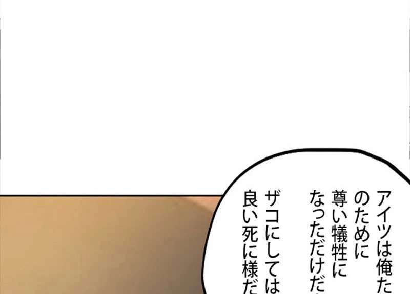 P44