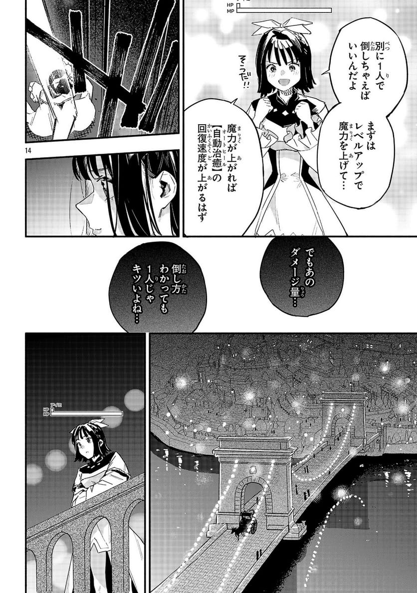 P14