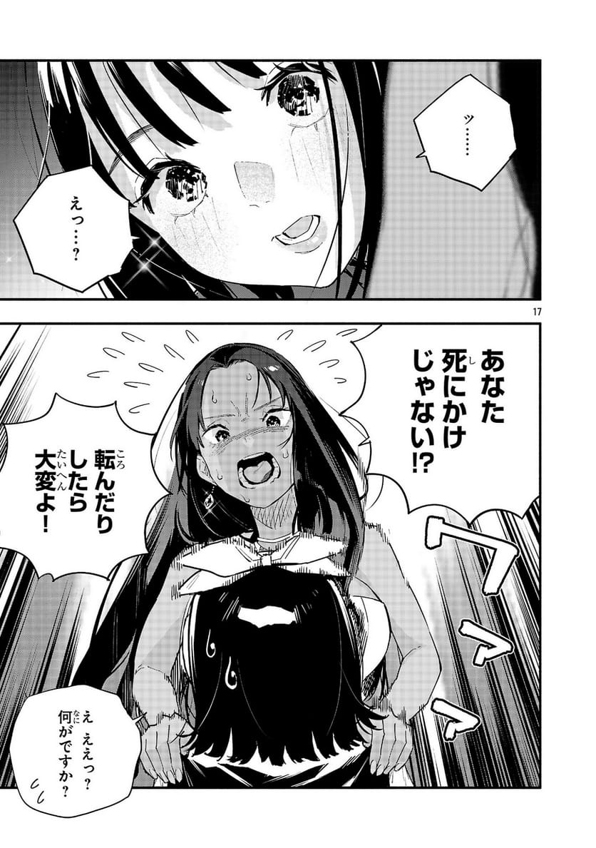 P17