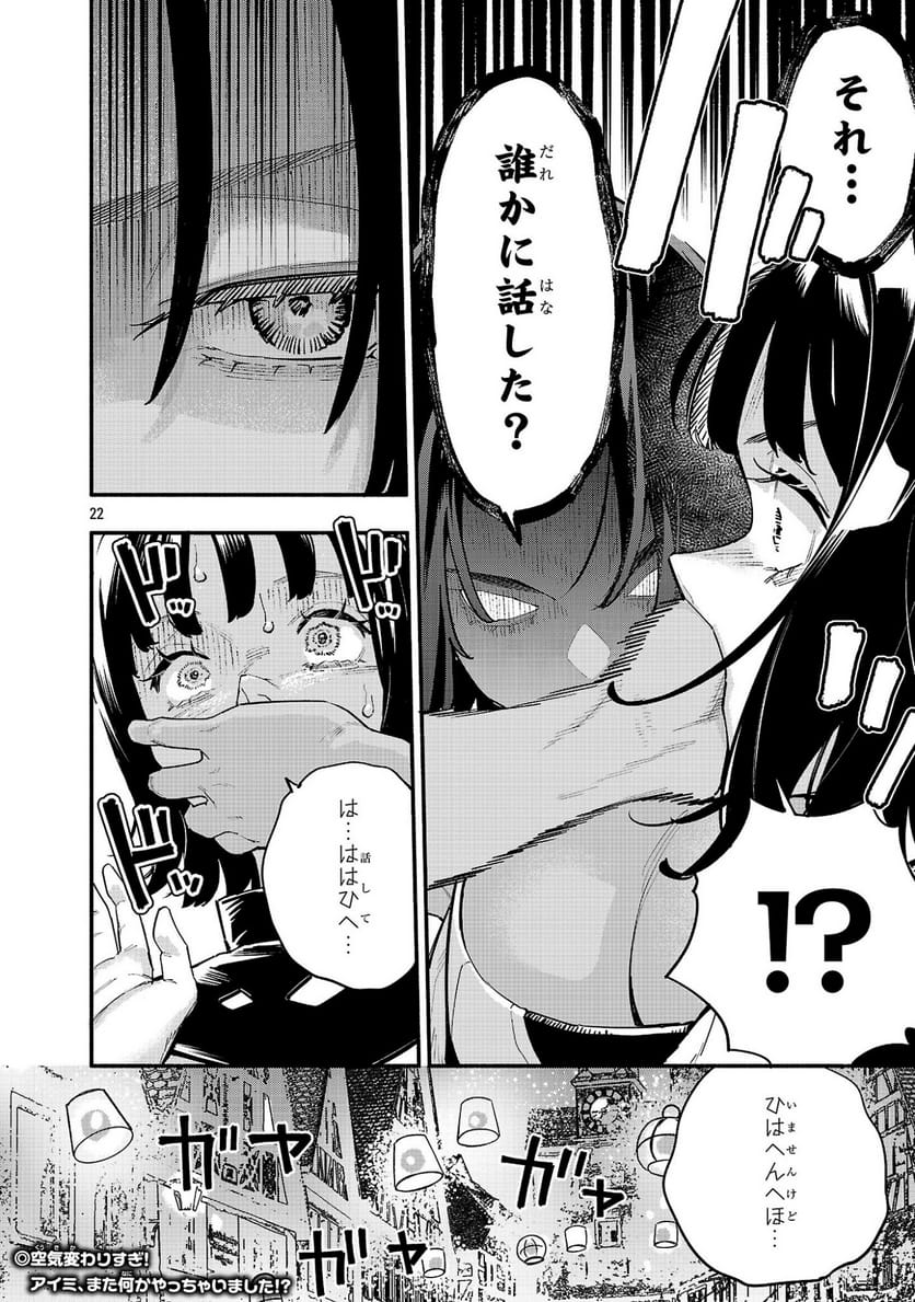 P22