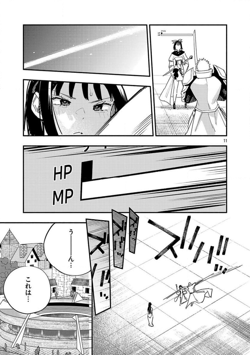 P11
