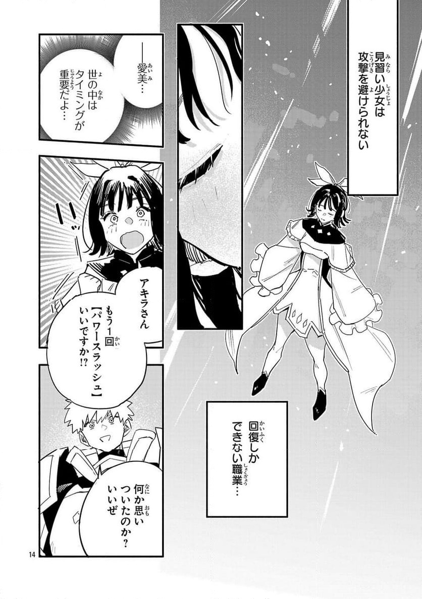 P14