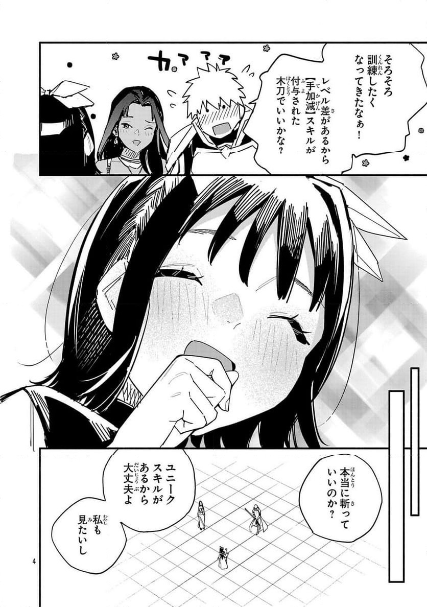P4