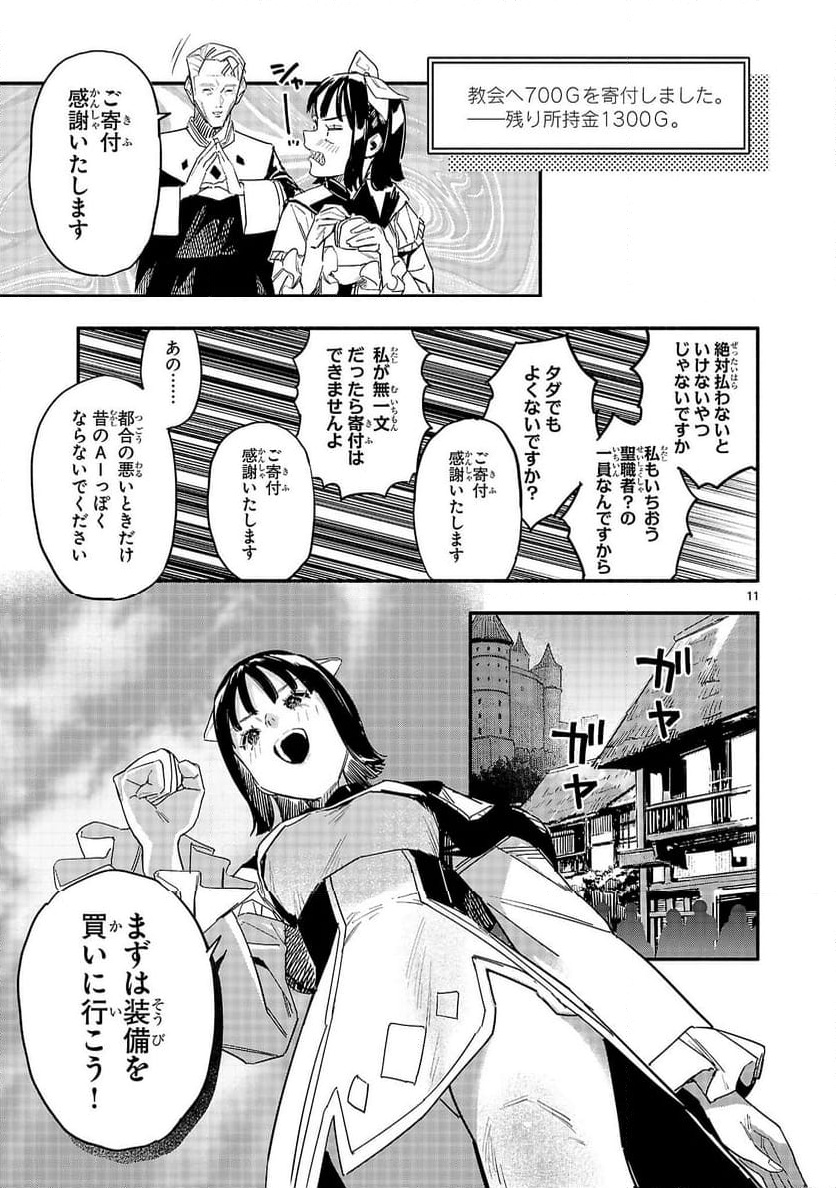 P11