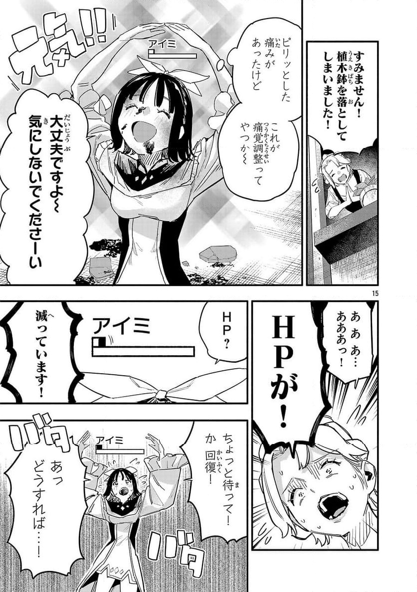 P15