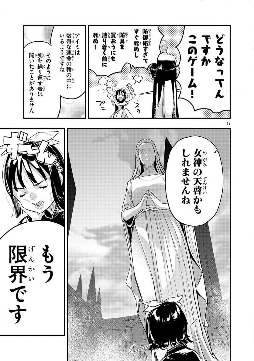 P17