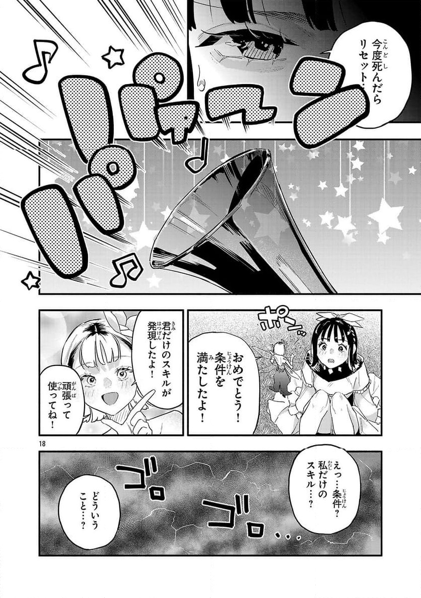 P18