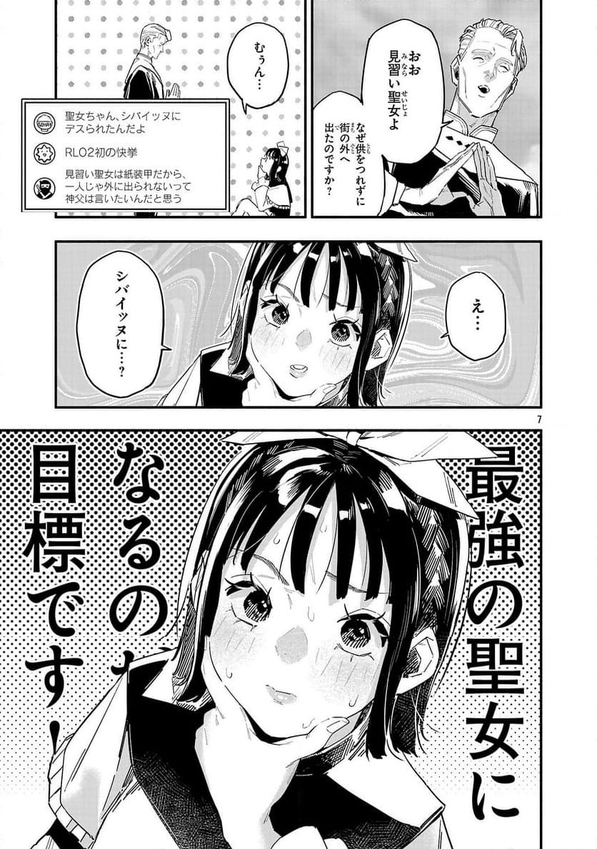 P7