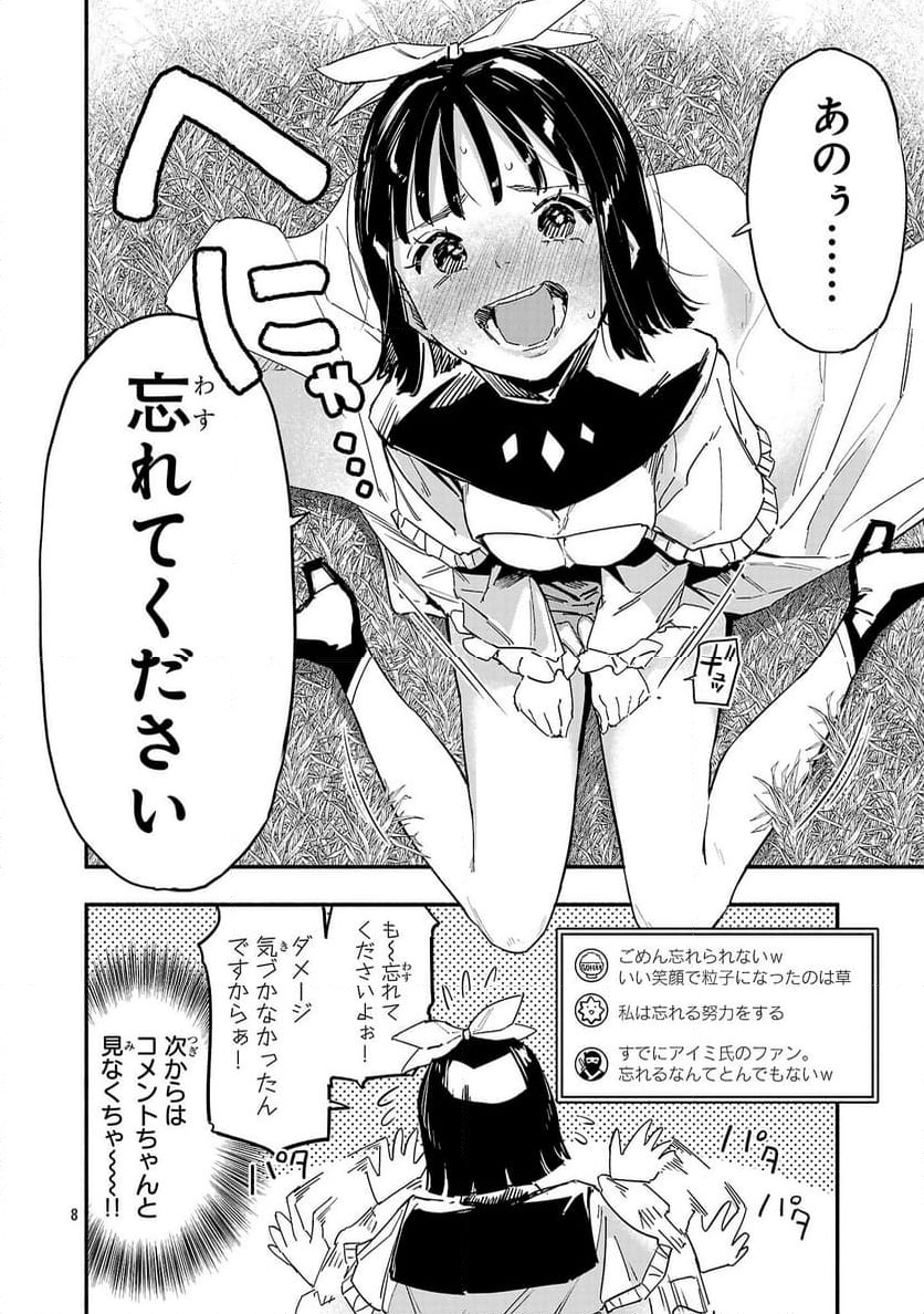 P8