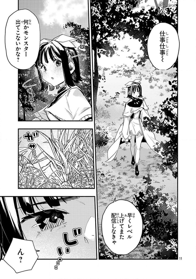 P11
