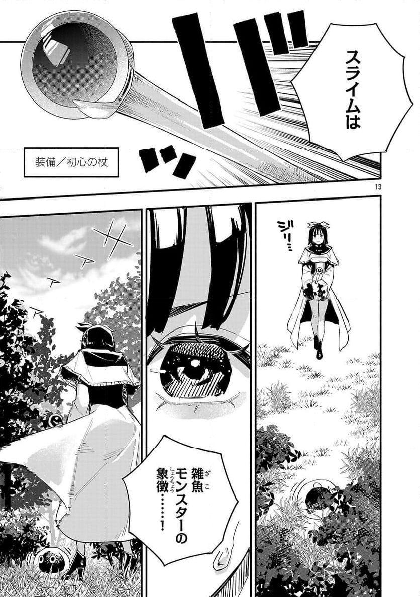 P13
