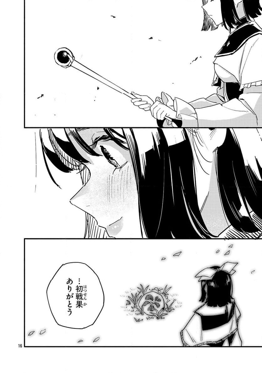 P16