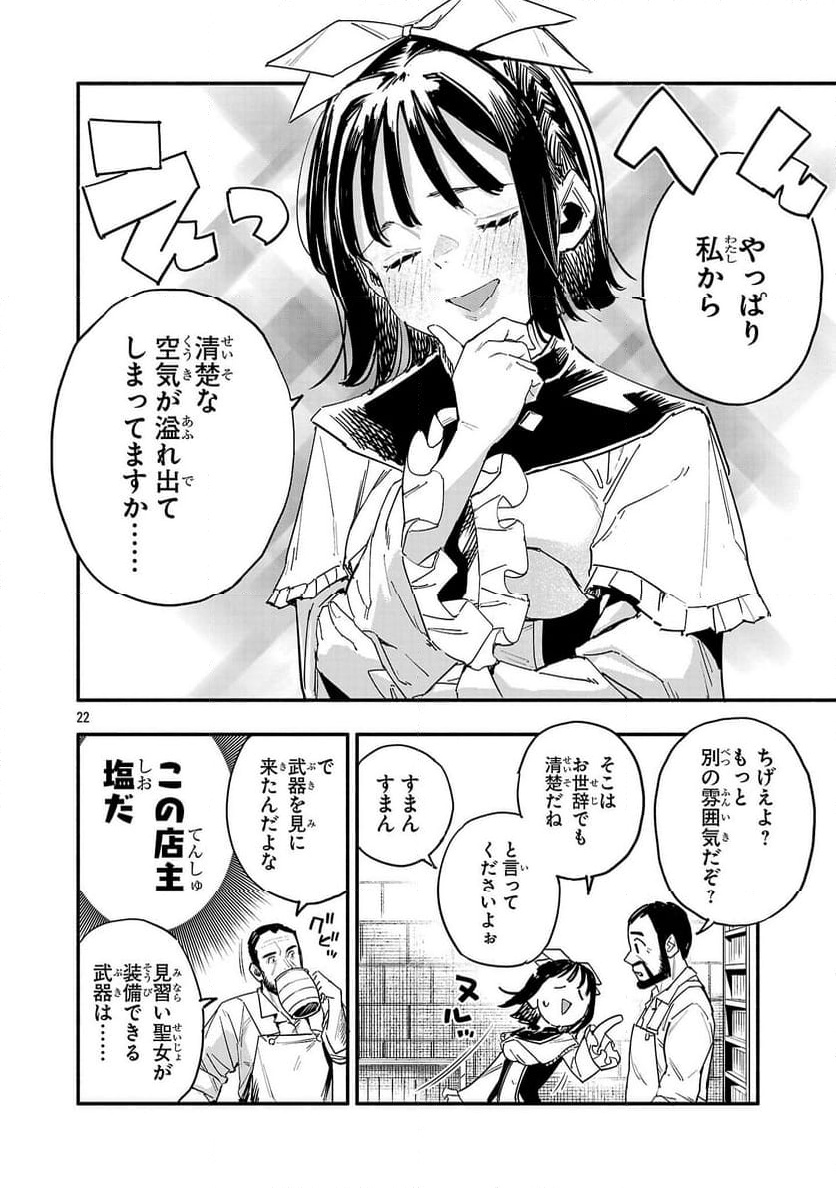 P22