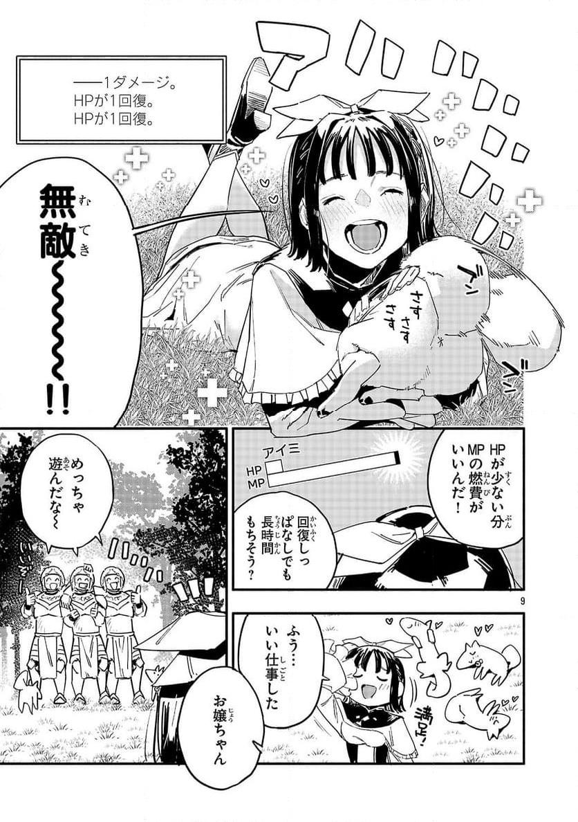 P9