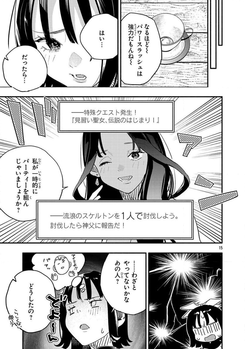 P15