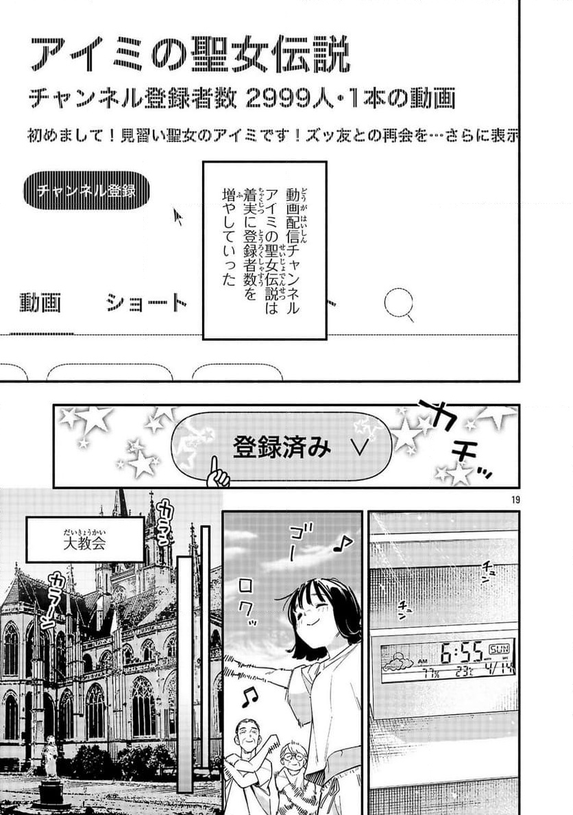 P19