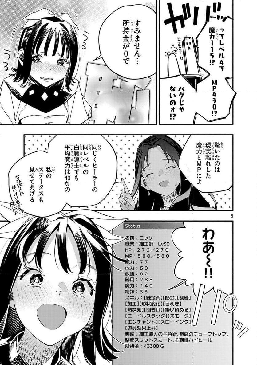 P5