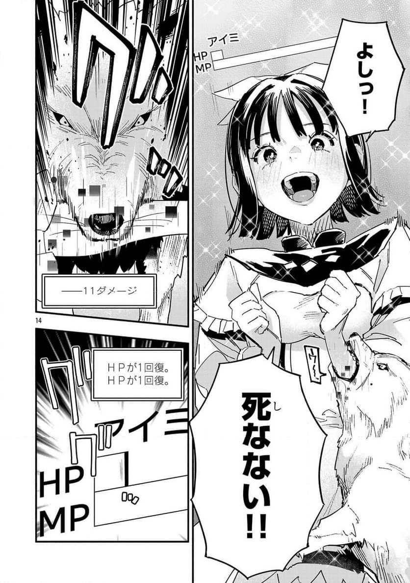 P14