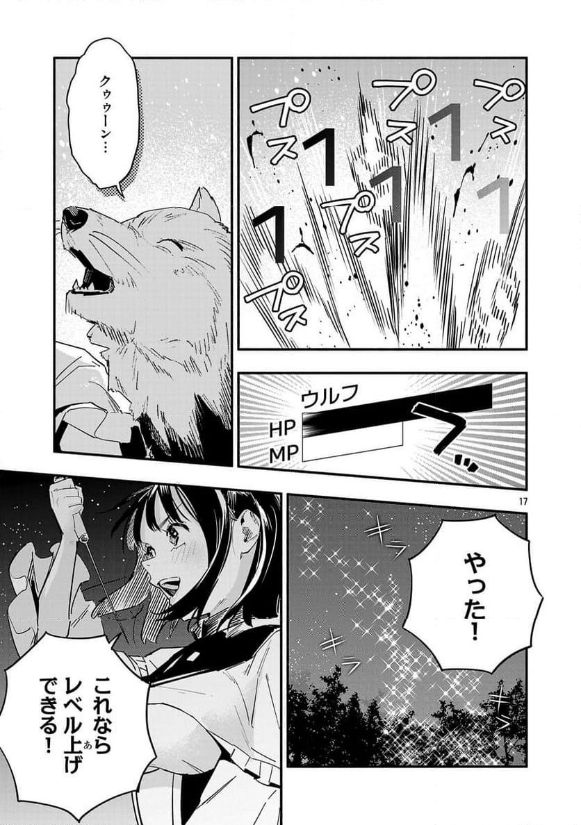 P17