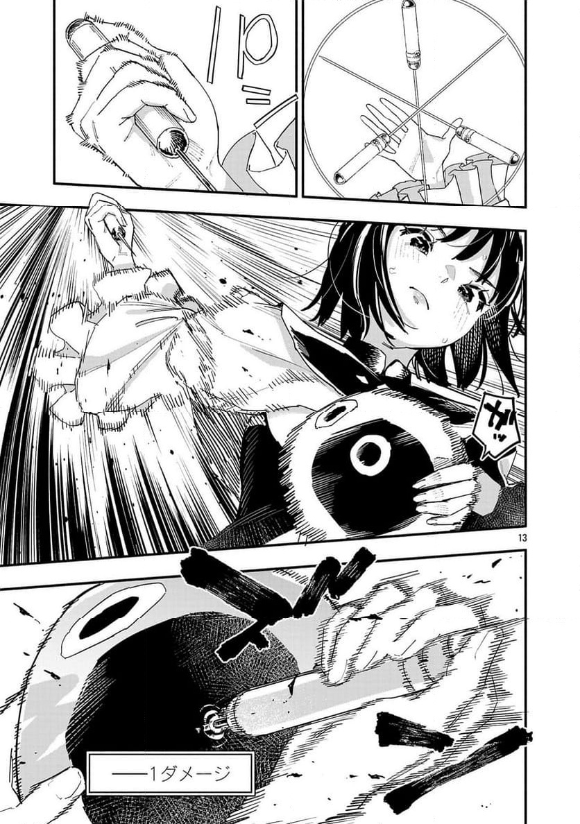 P13
